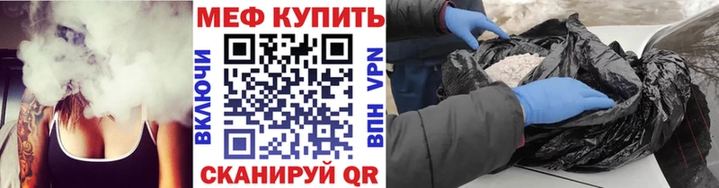 Купить наркотик аптеки Мураши MDMA МЕФ Канабис СОЛЬ