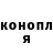 Canna-Cookies конопля Natalia Kolyvanova
