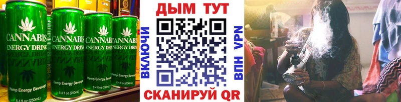 Canna-Cookies конопля  Мураши 