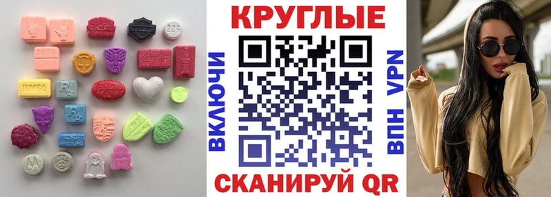ЭКСТАЗИ Дубай  где можно купить   Мураши 