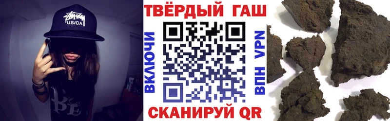 ГАШИШ хэш Мураши