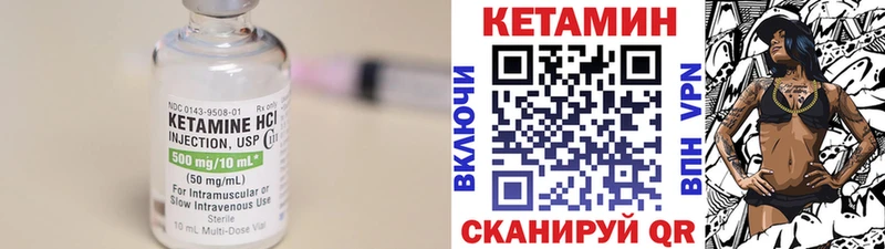 купить   Мураши  МЕГА tor  Кетамин ketamine 