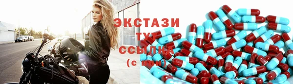 MDMA Алексеевка