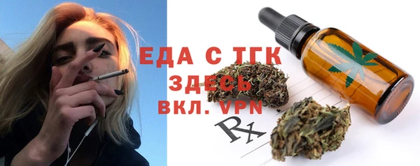 MDMA Алексеевка