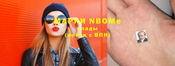 MDMA Алексеевка