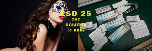 альфа пвп Пестово