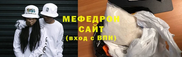 мяу мяу мука Алзамай