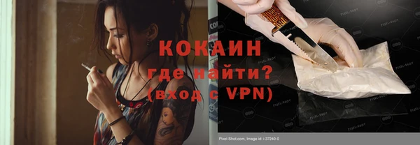 соль курить ск Алексин