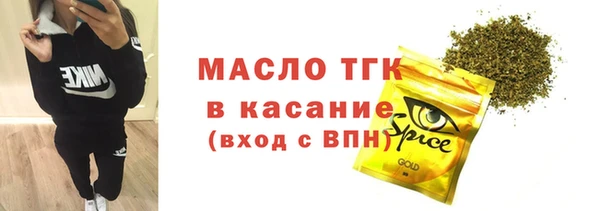 бутират Переславль-Залесский