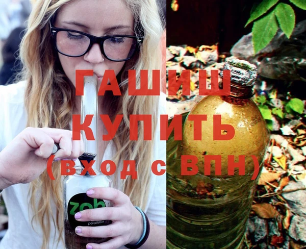 альфа пвп Пестово