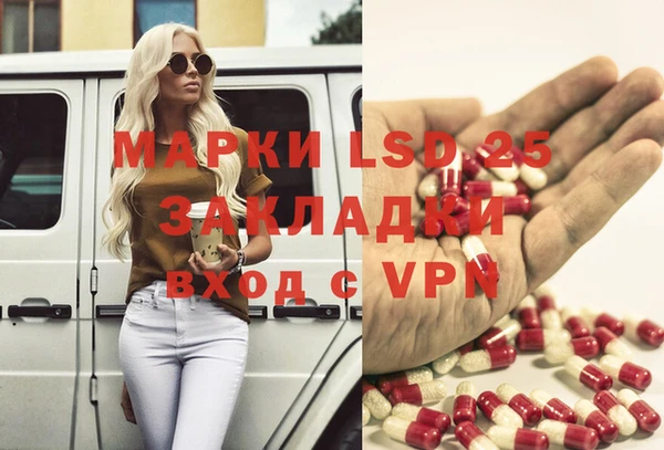 MDMA Алексеевка