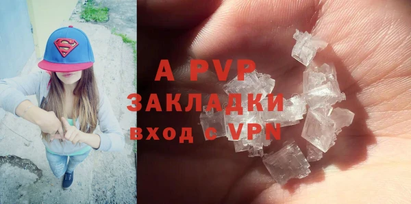 2c-b Валуйки