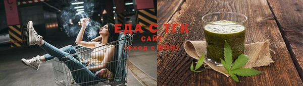 бутират Переславль-Залесский