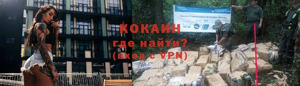 мефедрон VHQ Валдай