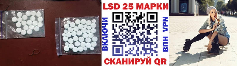 MEGA как войти  Мураши  LSD-25 экстази кислота 