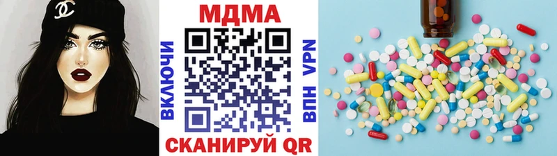 МДМА Molly  где найти наркотики  Мураши 
