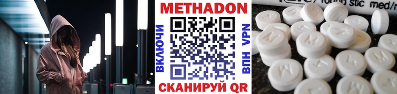 купить наркотик  Мураши  МЕТАДОН мёд 