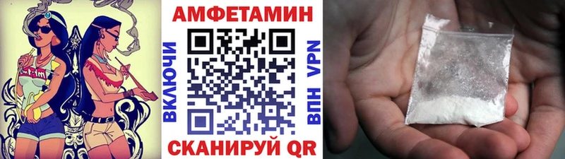 где найти   Мураши  Первитин витя 
