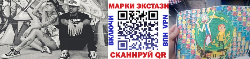 Марки NBOMe 1500мкг  Мураши 