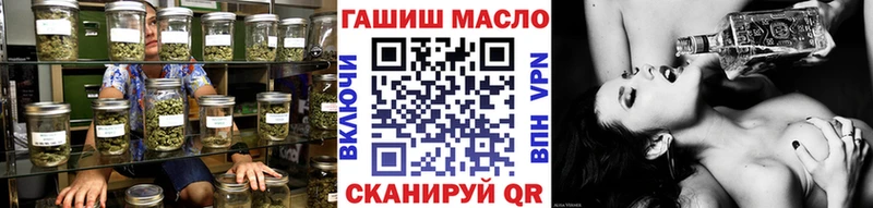Дистиллят ТГК гашишное масло  Мураши 